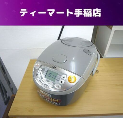 ☆象印 IH炊飯器 5.5合炊き 炊飯ジャー 2011年製 NP-VH10