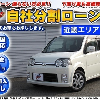 和歌山の中古車 ジモティー