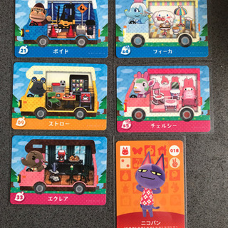 あつまれどうぶつの森アミーボカードサンリオ クラヤン 水島の家具の中古あげます 譲ります ジモティーで不用品の処分 あつまれどうぶつの森アミーボカードサンリオ クラヤン 水島の家具の中古あげます 譲ります ジモティーで不用品の処分