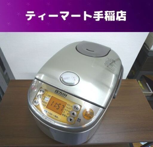 ☆象印 圧力IH炊飯器 5.5合炊き 圧力炊飯ジャー 2012年製 NP-HP10
