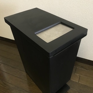 【ネット決済】足踏み式ゴミ箱ブラック　