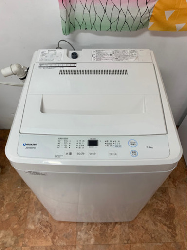 全自動洗濯機 7㎏ マクスゼン 2019年 JW70WP01WH 掃除済