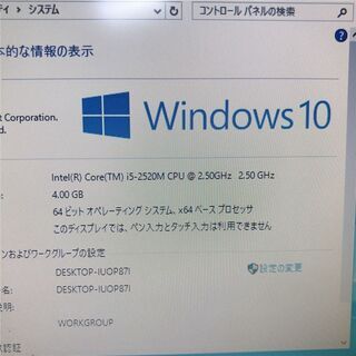 送料無料】中古動作良品 12.1型 富士通 P771/D Core i5 4GB 160GB 無線LAN