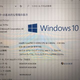 送料無料】ノートパソコン 中古良品 12.1型 Panasonic CF-SZ5P61VS 第6 