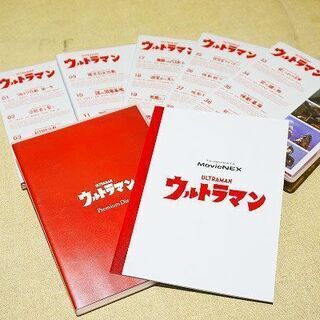 ウルトラマン 【苫小牧バナナ】アーカイブス Blu-ray BOX 本編ディスク5枚 プレミアムディスク1枚 6枚組 BD ウルトラマンの歴史♪