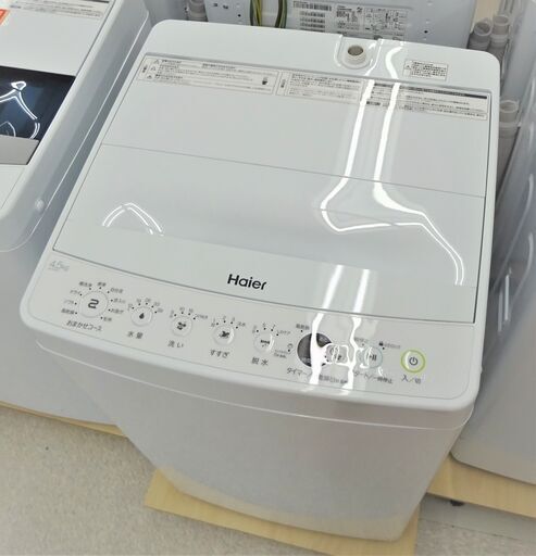 未使用　ハイアール　4.5kg洗濯機　JW-E45CE（W)