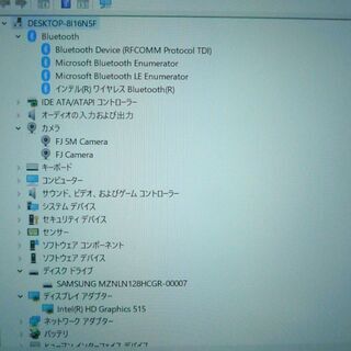 【送料無料】タブレット 中古動作良品 フルHD 11.6型 富士通 Q616/N 第6世代Core M 4GB SSD-128G 無線 Windows10 LibreOffice