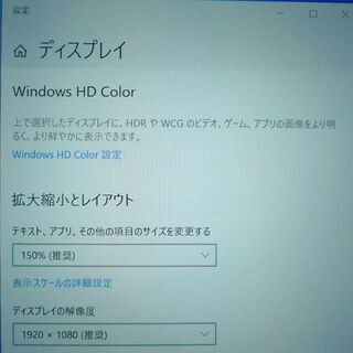 【送料無料】タブレット 中古動作良品 フルHD 11.6型 富士通 Q616/N 第6世代Core M 4GB SSD-128G 無線 Windows10 LibreOffice