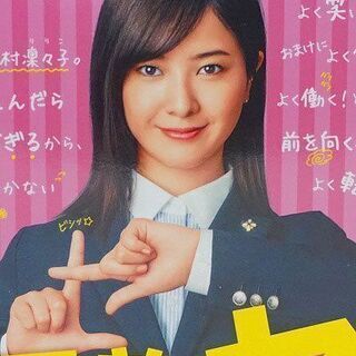 苫小牧バナナ】中古 テレビドラマ 「正義のセ」 Blu-ray Box 6枚組 吉