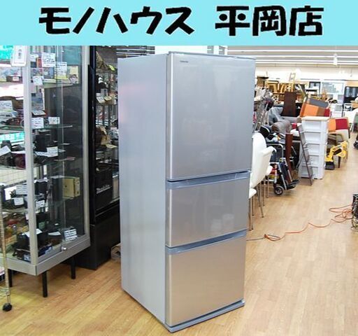 3ドア冷蔵庫 330L 2019年製 TOSHIBA GR-M33S ベジータ 自動製氷機能 シルバー系 大型 300Lクラス キッチン家電 東芝 札幌市 清田区