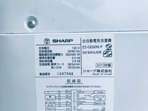 ♦️EJ1857B SHARP全自動電気洗濯機 【2013年製】