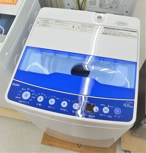 未使用　ハイアール　4.5kg洗濯機　JW-HS45A(W)