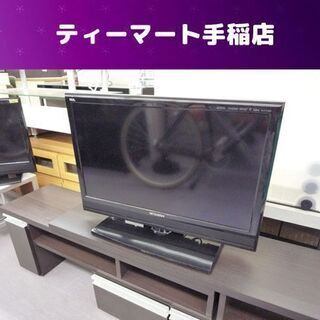 液晶テレビ 26型 2013年製 REAL 26インチ 三菱 LCD-26LB3