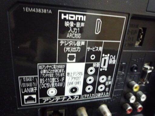 液晶テレビ 26型 2013年製 REAL 26インチ 三菱 LCD-26LB3