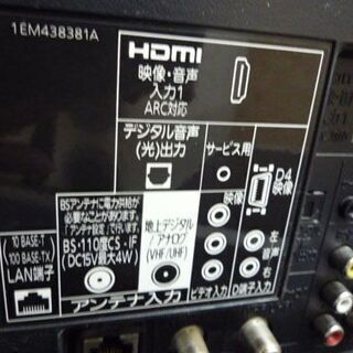 液晶テレビ 26型 2013年製 REAL 26インチ 三菱 LCD-26LB3