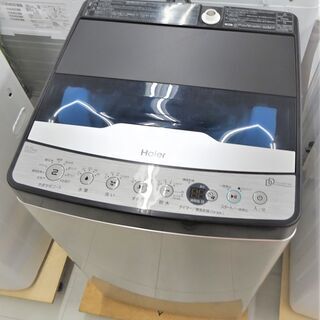 未使用 ハイアール 5.5kg洗濯機アーバンカフェシリーズ JW-XP2CD55F(XK