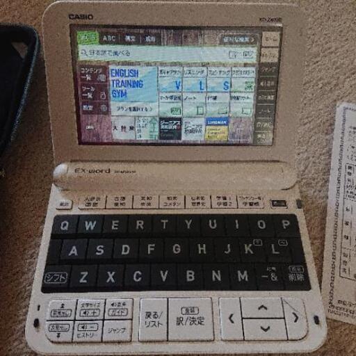 電子辞書 CASIO EX-word DATAPLUS10 高校生向け