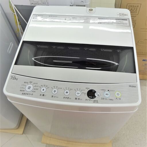 未使用　ハイアール　7kg洗濯機　JW-C70FK（S)