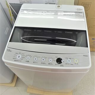 未使用 ハイアール 7kg洗濯機 JW-C70FK（S) | sciotec.net