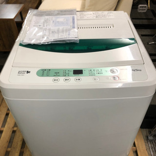 4.5kg 全自動洗濯機 2016 札幌近郊 配達も対応可能です
