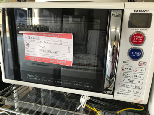 電子レンジ　オーブン　SHARP 2015年　RE-S5C