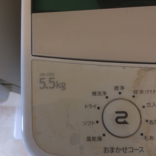 ハイアール洗濯機5.5kg