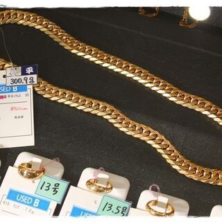 喜平300グラム お買い上げありがとうございました かんてい局 前橋店 前橋のリサイクルショップの無料広告 無料掲載の掲示板 ジモティー