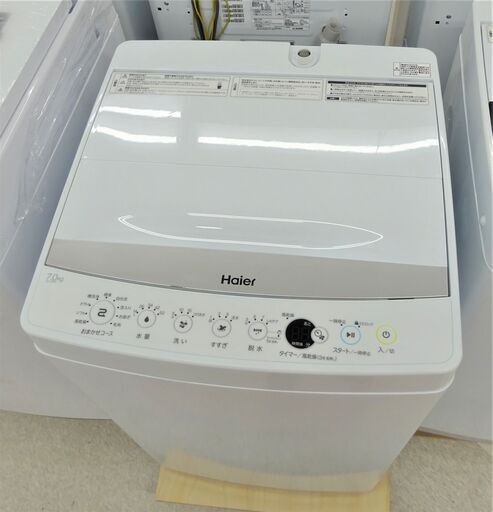 未使用　ハイアール　7kg洗濯機　JW-E70CE(W)