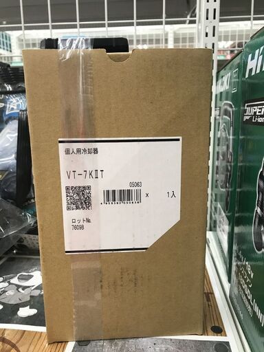 引取限定】シゲマツ VT-7K2T 個人用冷却器 未使用【うるま市田場