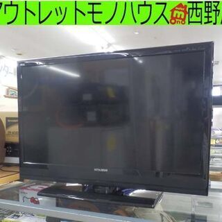 ▷液晶TV 32インチ 2013年製 REAL 32型 液晶テレビ 三菱 LCD-32LB3