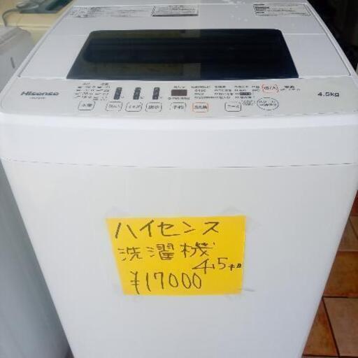 ハイセンス洗濯機4.5kg 2018年生別館倉庫浦添市安波茶2-8-6においてます