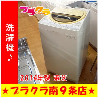 G4305　カード可　洗濯機　東芝　AW-70GM　2014年製...