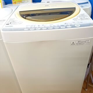 G4305 カード可 洗濯機 東芝 AW-70GM 2014年製 7㎏ 蓋黄ばみ有り