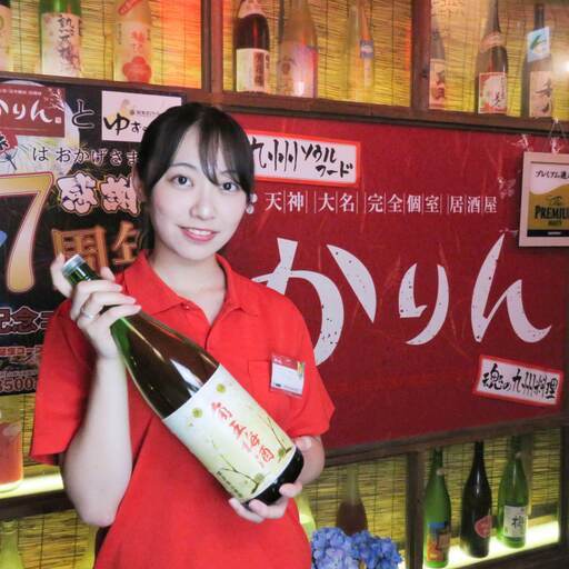 天神 大名 個室居酒屋のアルバイト求人 Bebloom採用 西鉄福岡 天神 の居酒屋の無料求人広告 アルバイト バイト募集情報 ジモティー