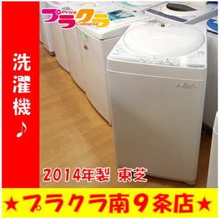 G4304　カード可　洗濯機　東芝　AW-42SM　2014年製...