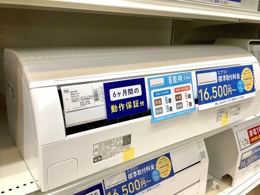 安心の6ヵ月保証付！2017年製 DAIKIN(ダイキン)の壁掛けエアコン「AN22UES-W」