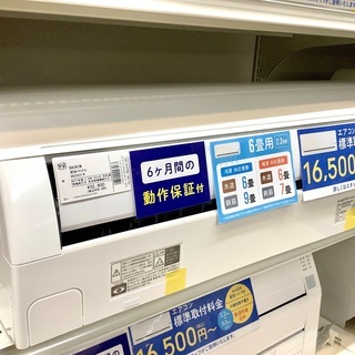 安心の6ヵ月保証付！2017年製 DAIKIN(ダイキン)の壁掛けエアコン 