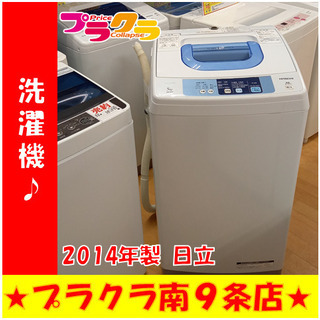 G4303　カード可　洗濯機　日立　NW-5TR　2014年製　...