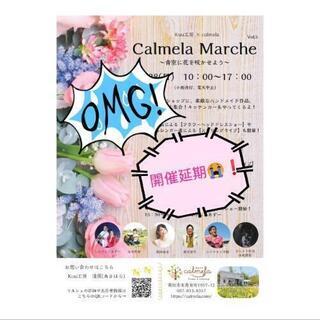 『Calmela Marche Vol.3』