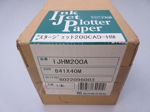 ss1366　未開封品　桜井　インクジェットプロッタ用紙　スタージェットフィルム　　200CAD-HM　IJHM200A　841mm×40m　1本　　プリンタ　OA用紙　オフィス向け