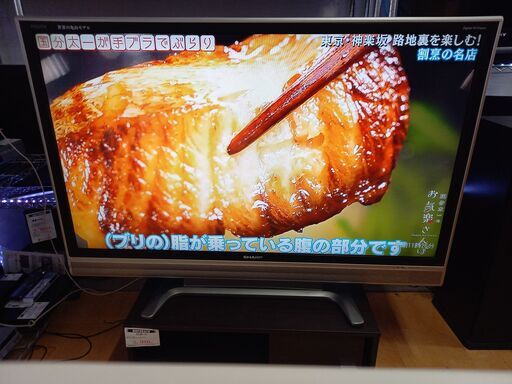 G4202　液晶テレビ　SHARP　52インチ　LC-52ES50　2009年　リモコン有り　送料A　家電　カード決済可能　プラクラ南9条店GG G4202 液晶テレビ SHARP 52インチ LC-52ES50 2009年 リモコン有り 送料