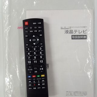 G4321 カード可 1年保証付き 動作良好 液晶テレビ ジョワイユ 40TVSMM