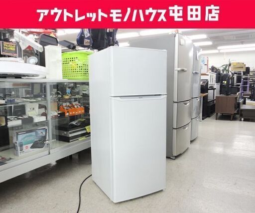 2ドア冷蔵庫 130L 2020年製 JR-N130A ハイアール 100Lクラス ホワイト