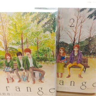 orangeオレンジ「１～６」全巻