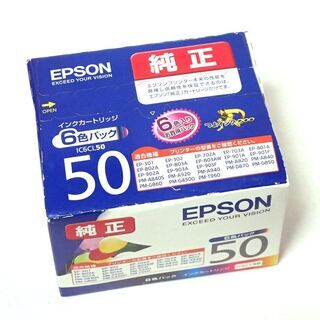 【ネット決済・配送可】CB484 エプソン 純正プリンタインク ...