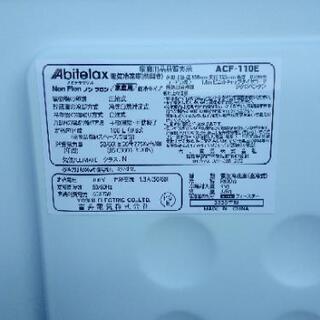 Abiterax　アビテラックス　冷凍庫　美品!!　