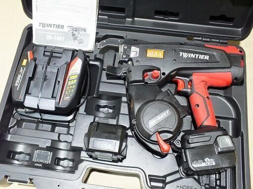 【苫小牧バナナ】指定業者にてメンテナンス済み MAX/マックス ツインタイア 鉄筋結束機 RB-440T-B2CA/1440A 中古 動作OK♪