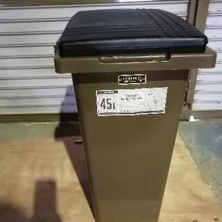 0326-8 ゴミ箱 45L 