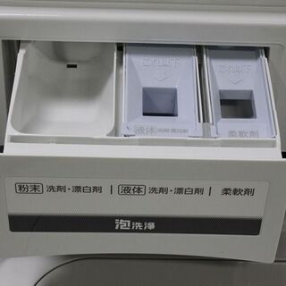 パナソニック 縦型洗濯乾燥機 NA-FD80H5-N シャンパン]2017年製 