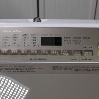 パナソニック 縦型洗濯乾燥機 NA-FD80H5-N シャンパン]2017年製 